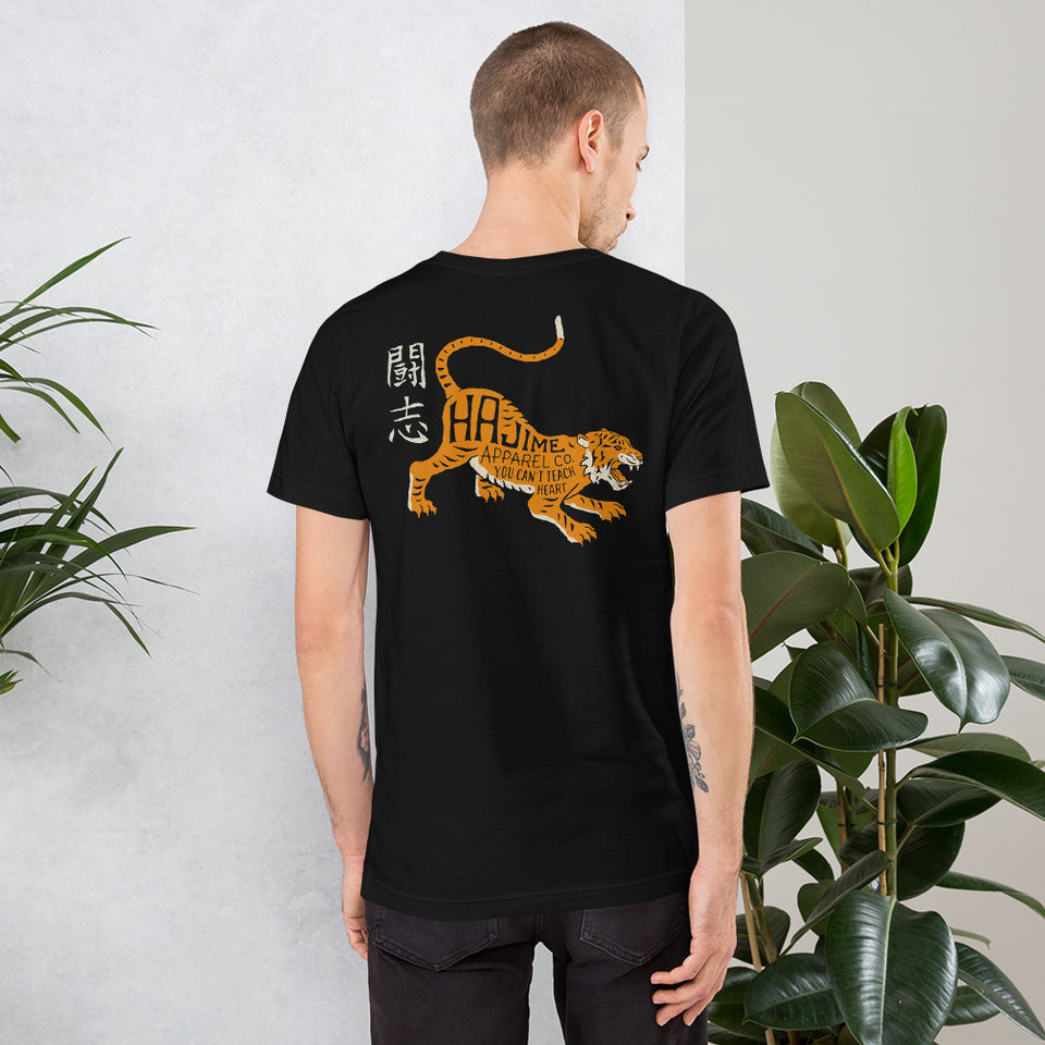 Fighting spirit tiger (5 colours)