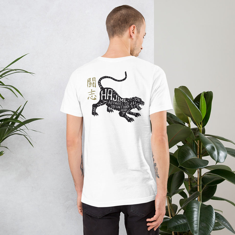 Fighting Spirit Tiger