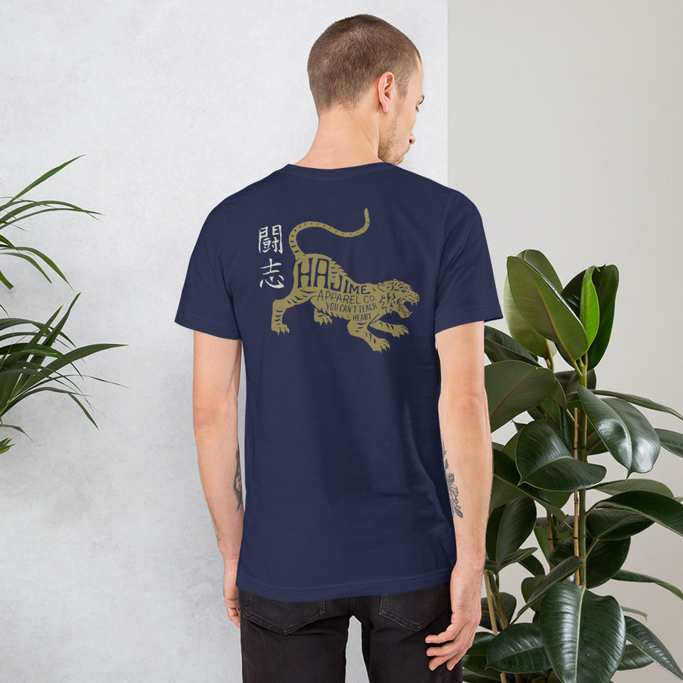 Fighting Spirit Tiger (2 colours)