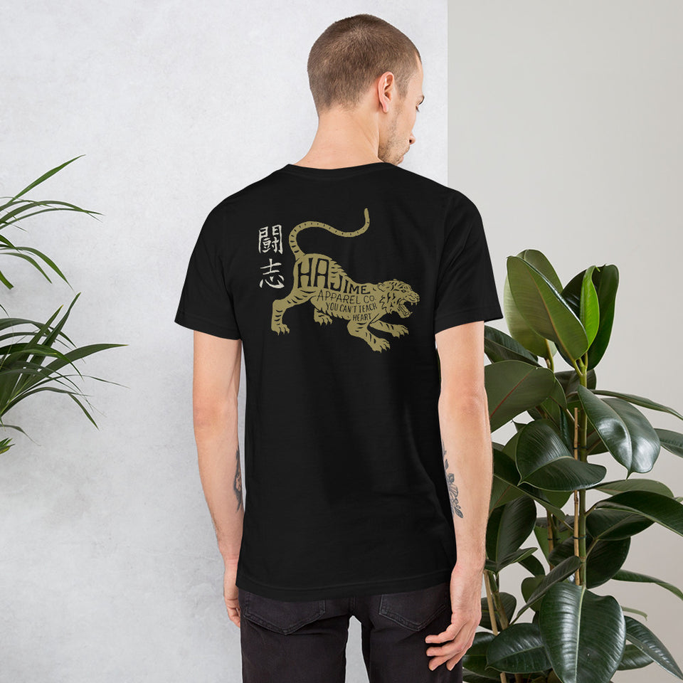 Fighting Spirit Tiger (2 colours)